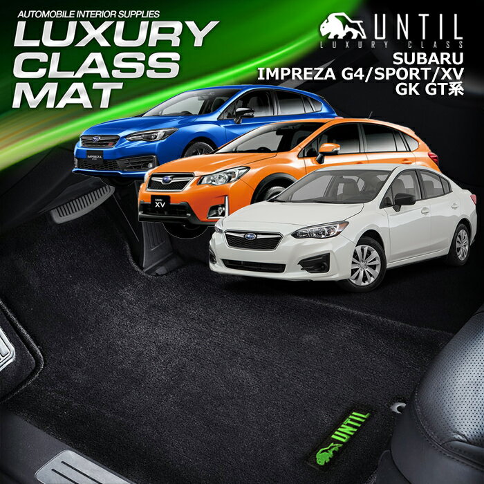 Xo CvbT G4 GKn CvbTX|[c CvbT XV GTn  tA}bg ԁ@h@h~ SUBARU IMPREZA SPORT IMPREZA XV GT LUXURY CLASS MAT {yUNTIL OWA[NX}bgz