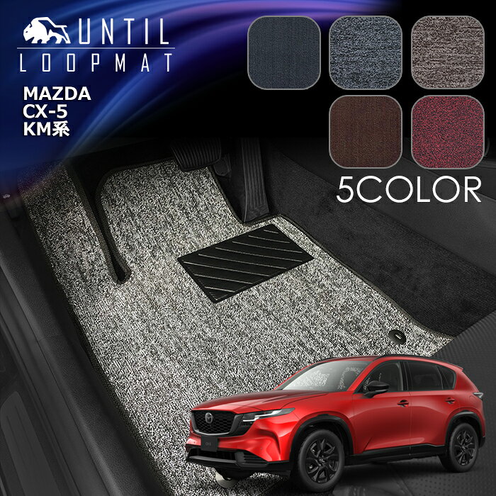 楽天市場】ロードノイズ cx5の通販