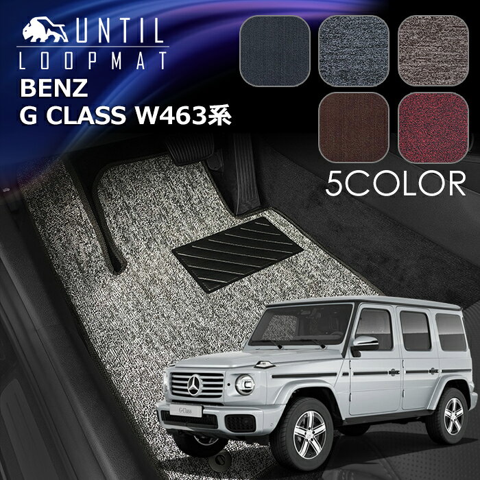 楽天市場】ゲレンデ ベンツ（フロアマット｜アクセサリー）：車用品<車