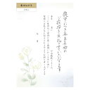 エヌビー社 喪中はがき トルコキキョウ | 私製 5枚 郵便枠グレー 喪中 はがき 葉書 シンプル 上品 花 はな 挨拶