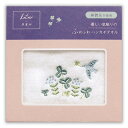 エヌビー社 kotori 刺繍 タオル 幸せ | 白 ハンカチ 綿 無撚糸 ふわふわ かわいい おしゃれ タオル ギフト ワンポイント メッセージ プレゼントに...