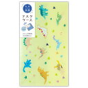 エヌビー社 マスクケース 恐竜 | 1ポケット封筒タイプ SIAA認定 抗菌加工 チケット入れにも 領収書入れにもなる かわいい ステゴサウルス トリケラトプス ティラノサウルス プテラノドン プレシオサウルスのモチーフ