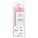 エヌビー社 BPカード スイーツ | しおり 栞 エンボス 金箔 リボン付き ※郵送できません ギフト ピンク カップケーキ かわいい 可愛い