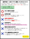 季節文具セット冬