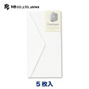 エヌビー社 高級 封筒 スタンプ 横 | 白 無地 5枚 郵便番号枠なし 横書き レター 手紙 メッセージ お礼 慶事 結婚式 祝い おしゃれ 御洒落 かわいい...