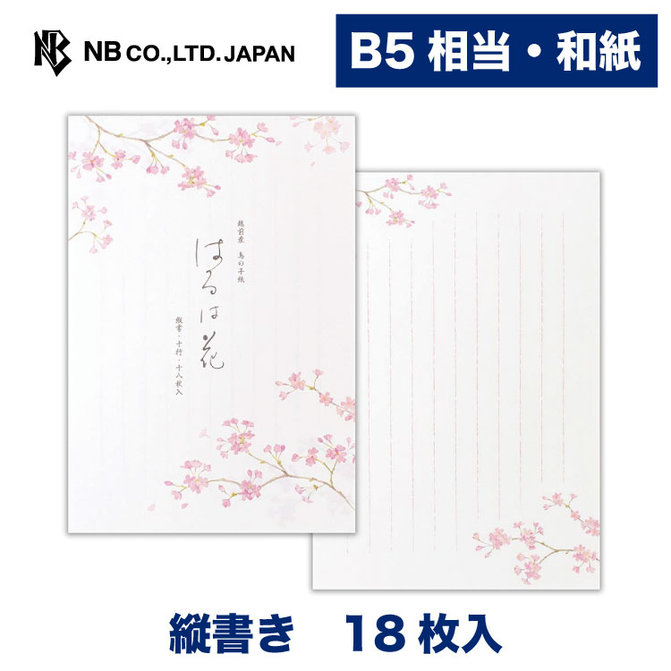 クラフト紙 A4 （ハトロン判108kg）【紙厚：厚め（約0.15mm】【Lセット・1000枚】 厚みのあるクラフト紙をお探しならこちら！