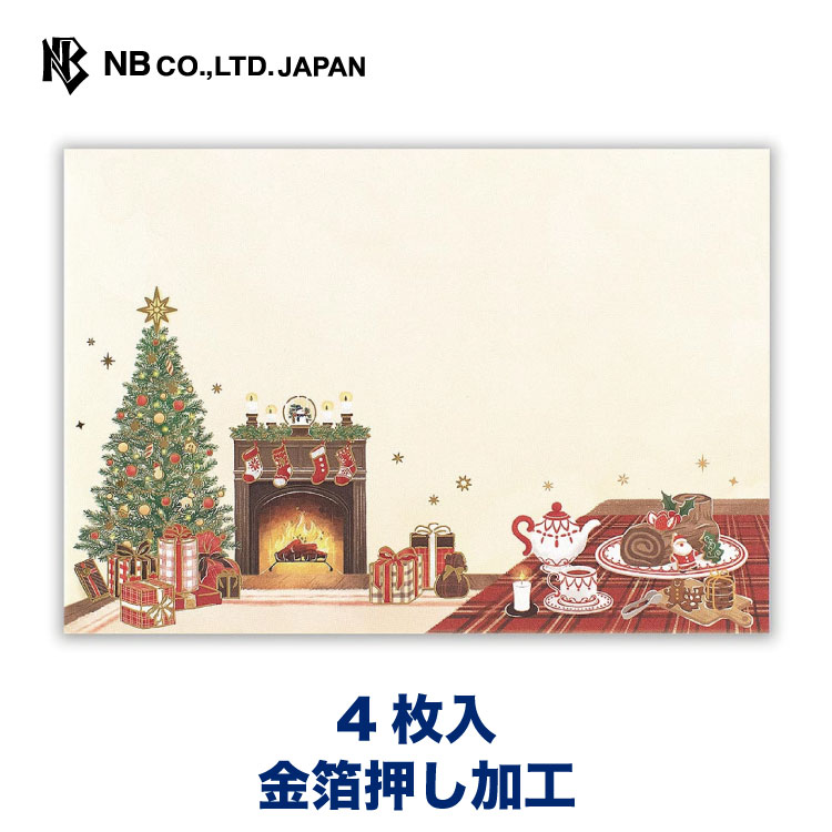 エヌビー社 封筒 ノエル パーティ | 