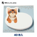 エヌビー社 PK ふせん 雉トラ | 付箋 フセン 白 40枚入 猫 子猫 ダイカット たっぷり書ける 手帳 スケジュール メモ メッセージ パソコン おしゃれ...