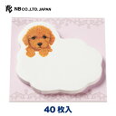 エヌビー社 PK ふせん プードル | 付箋 白 40枚 ダイカット 子犬 たっぷり おしゃれ 御洒落 オシャレ カワイイ かわいい 可愛い シンプル 上品 手...