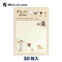 エヌビー社 ふせん わんころび カフェ | 付箋 フセン 30枚入 ダイカット 犬 いぬ イヌ おしゃれ 御洒落 オシャレ カワイイ かわいい 可愛い シンプル...