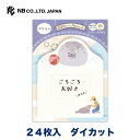 エヌビー社 ふせん ズームインアニマル アザラシ | 付箋 24枚入 ダイカット おしゃれ カワイイ かわいい 可愛い 御洒落 オシャレ 手帳デコ 付箋 シンプ...