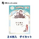 エヌビー社 ふせん ズームインアニマル コツメカワウソ | 付箋 24枚入 ダイカット おしゃれ カワイイ かわいい 可愛い 御洒落 オシャレ 手帳デコ 付箋 シンプル 上品 手帳 ビジネス 勉強 スケジュール メモ メッセージ 人気 整理 電話 伝言 便利 事務