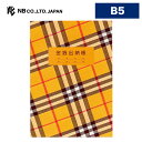 エヌビー社 金銭出納帳 B5 判 チェック柄 | 64頁 チェック柄 29行 b5 現金出納帳 おしゃれ 御洒落 かわいい 可愛い シンプル 大人一人暮らし 独り暮らし 大学生 学生 初心者 節約 コツ 人気 生活費 主婦 専業主婦 貯金