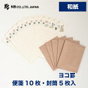 エヌビー社 小たより みちくさ ペタル | ミニレターセット 便箋10枚 封筒5枚 郵送できません 横書き 和紙 奉書紙 うさぎ クローバー レター 手紙 大人...