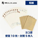 エヌビー社 小たより みちくさ ノワ | ミニレターセット 便箋10枚 封筒5枚 郵送できません 横書き 和紙 奉書紙 リス りす 小花 レター 手紙 大人 お...