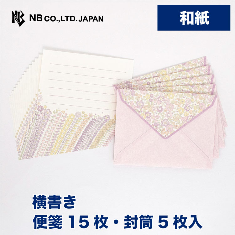 エヌビー社 ミニレター Risette アリス | 和紙 便箋15枚 封筒5枚 ミニレターセット 和紙 横書き 郵送は..
