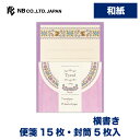 エヌビー社 小たより ティロール コニー | ミニレターセット 便箋15枚 封筒5枚 和紙 横書き 郵送できません 奉書紙 レター 手紙 大人 おしゃれ 御洒落 かわいい 可愛い 人気 シンプル 上品 お礼状 ラブレター 友達 通年 定番 刺繍風 チロリアンリボン ピンク うさぎ