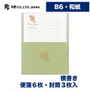 エヌビー社 レター 花想い ミモザ | レターセット 便箋6枚 封筒3枚入 b6相当 横書き和紙 金箔 おしゃれ かわいい 可愛い シンプル 上品 高級 手紙 ...