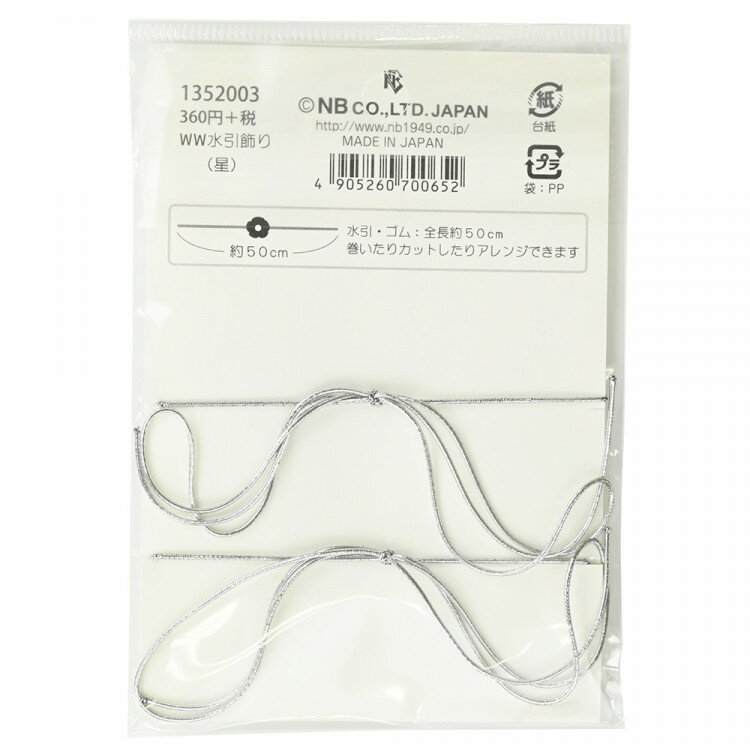 ���̥ӡ��� WW ������� �� | ���եȥ�åԥ󥰥��� 2���� ��� ������� ���襤�� �ơ��֥륦���� ���� ����� �ۡ���ѡ��ƥ��� �磻�� �ץ쥼��Ȥ����� WANOWA