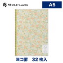 エヌビー社 ノート A5 Risette クロエ | 32枚 横書き糸綴じ a5 表紙グリーン 本文クリーム色 おしゃれ 御洒落 オシャレ カワイイ かわいい ...