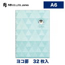 エヌビー社 ノート A6 ぴょこっと アクア | 中綴じノート 64ページ 糸綴じ製本 a6 おしゃれ 御洒落 オシャレ カワイイ かわいい 可愛い シンプル ...