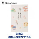 エヌビー社 おこづかい ぽち袋 好きなもの赤 | ポチ袋 女の子 3枚入 ラメ加工 封シール入 お札三つ折りサイズ 女の子 孫 ミニ袋 おしゃれ 御洒落 オシャレ カワイイ かわいい 可愛い シンプル 小さい お小遣い お祝い 御祝い お盆 点袋