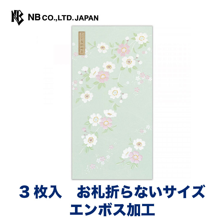 ���̥ӡ��� �Τ��� ���� �� | ������ 3���� �����ޤ�ʤ������� ����ܥ��ù� �˵��� �ѡ��륷�륯 ������� ��ޯ�� ������� ���磻�� ���襤�� �İ���...