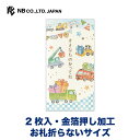 エヌビー社 のし袋 えほん 御祝 は