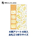 エヌビー社 ぽち袋 パレット メイズ | ポチ袋 点袋 4柄アソート4枚入 お札三つ折りサイズ 祝儀袋 ミニ袋 おしゃれ 御洒落 オシャレ カワイイ かわいい ...