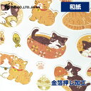 エヌビー社 和風シール大 WANOWA 和猫 | ステッカー sticker 和紙 金箔 和風 和柄 猫 ねこ ネコ デコレーション 手紙 封筒 色紙 封緘 大人 手帳 ダイアリー デコ おしゃれ 御洒落 オシャレ かわいい 可愛い シンプル 上品