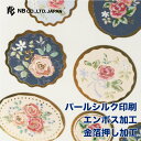 エヌビー社 パール シール 大 レベッカ | ステッカー sticker 封緘 パールシルク 金箔 エンボス加工 キラキラ デコレーション 手紙 封筒 色紙 大人 手帳 ダイアリー デコ おしゃれ 御洒落 オシャレ かわいい 可愛い ンプル 上品 薔薇 バラ