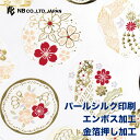 エヌビー社 パール シール 大 舞姫 | ステッカー sticker 封緘 パールシルク 金箔 エンボス加工 キラキラ デコレーション 手紙 封筒 色紙 大人 手帳 ダイアリー デコ おしゃれ 御洒落 オシャレ かわいい 可愛い ンプル 上品 和柄 花