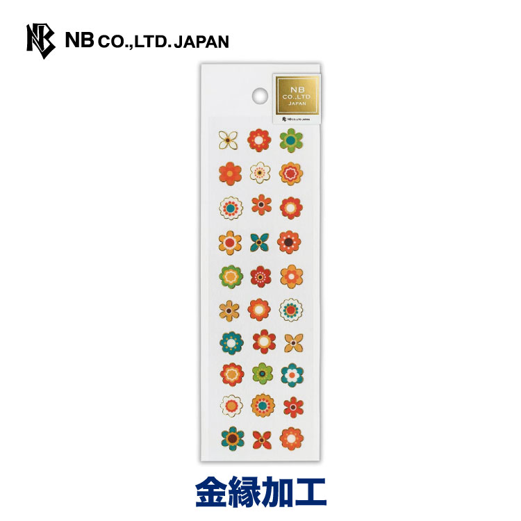 エヌビー社 ふち シール レトロ花 | ステッカー sticker 金縁加工 キラキラ デコレーション 手紙 封筒 色紙 封緘 大人 手帳 ダイアリー デコ おしゃれ 御洒落 オシャレ かわいい 可愛い カワイイ シンプル 上品