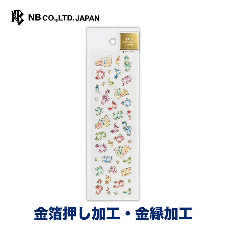 エヌビー社 ふち シール エチュード | ステッカー sticker 金箔 金縁加工 キラキラ デコレーション 手紙 封筒 色紙 封緘 大人 手帳 ダイアリー デコ おしゃれ 御洒落 オシャレ かわいい 可愛い カワイイ シンプル 上品 音符 音楽
