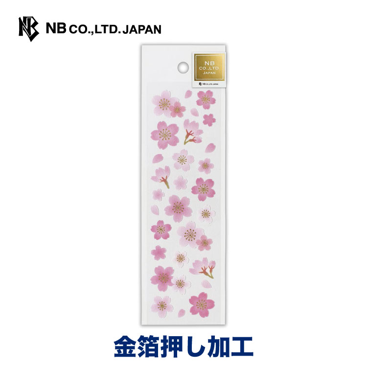 楽天エヌビー社ONLINE SHOP 楽天市場店エヌビー社 不織布シール大 桜 | ステッカー sticker 不織布 金箔 キラキラ デコレーション 手紙 封筒 のし袋 ぽち袋 封緘 大人 手帳 ダイアリー デコ おしゃれ 御洒落 かわいい 可愛い オシャレ カワイイ シンプル 上品 春 ピンク サクラ さくら 桜の花