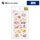 エヌビー社 シール大 押し花 ピンク | ステッカー sticker 透明シール 透明台紙 キラキラ デコレーション 手紙 封筒 色紙 封緘 大人 手帳 ダイアリー デコ おしゃれ 御洒落 オシャレ かわいい 可愛い カワイイ シンプル 上品 クリアシール