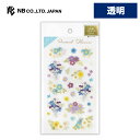 エヌビー社 シール大 押し花 ブルー | ステッカー sticker 透明シール 透明台紙 キラキラ デコレーション 手紙 封筒 色紙 封緘 大人 手帳 ダイアリー デコ おしゃれ 御洒落 オシャレ かわいい 可愛い カワイイ シンプル 上品 クリアシール 青