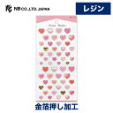 エヌビー社 レジンシール大 ハート | ステッカー sticker シール エポキシ樹脂加工 金箔 キラキラ デコレーション 手紙 封筒 色紙 封緘 大人 手帳 ダイアリー デコ おしゃれ 御洒落 オシャレ かわいい 可愛い カワイイ キュート ピンク 女の子 バレンタイン