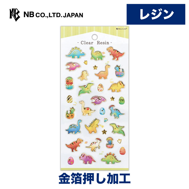 エヌビー社 レジンシール大 恐竜 | ステッカー sticker シール エポキシ樹脂加工 ...