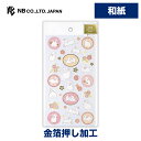 エヌビー社 和風シール大 優ふみ うさぎ | ステッカー sticker 和紙 金箔 デコレーション 手紙 封筒 色紙 封緘 大人 手帳 ダイアリー デコ おしゃれ 御洒落 オシャレ かわいい 可愛い カワイイ シンプル 上品 和風 和柄 ウサギ 兎 ピンク