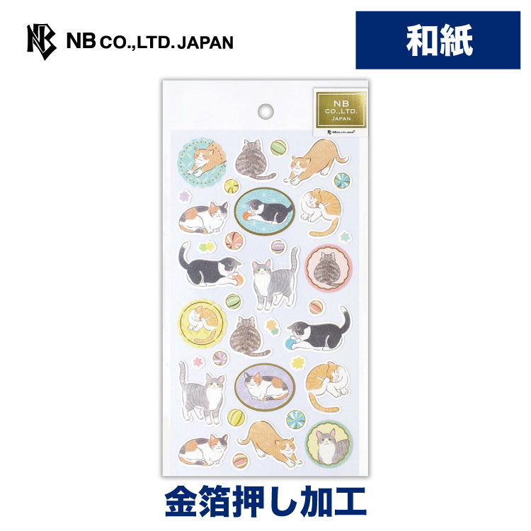 樂天商城 - エヌビー社 和風シール大 優ふみ 猫 | ステッカー sticker 和紙 金箔 デコレーション 手紙 封筒 色紙 封緘 大人 手帳 ダイアリー デコ おしゃれ 御洒落 オシャレ かわいい 可愛い カワイイ シンプル 上品 和風 和柄 ねこ ネコ