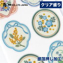 エヌビー社 ビジュシールミモザとスズラン | ステッカー sticker シール クリア盛り 銀箔 キラキラ デコレーション 手紙 封筒 色紙 封緘 大人 手帳 ダイアリー デコ おしゃれ 御洒落 オシャレ かわいい 可愛い カワイイ キュート シンプル 上品 すずらん 鈴蘭