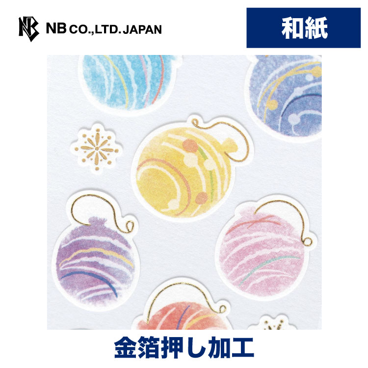 Rakuten - エヌビー社 和風シール 水風船 | ステッカー sticker 和紙 金箔 デコレーション 手紙 封筒 色紙 封緘 大人 手帳 ダイアリー デコ おしゃれ 御洒落 オシャレ かわいい 可愛い カワイイ シンプル 上品 和風 和柄 水ふうせん ヨーヨー 夏 縁日 お祭り