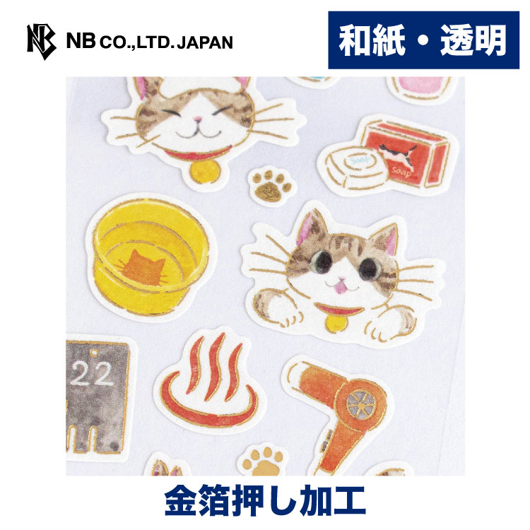 ̥ӡONLINE SHOP ŷԾŹ㤨֥̥ӡ  ͤ Ƿ | ƥå sticker  » ǥ졼      Ģ ꡼ ǥ  ޯ  襤 İ 磻 ץ ͤ ǭ  Ϥ פβǤʤ264ߤˤʤޤ