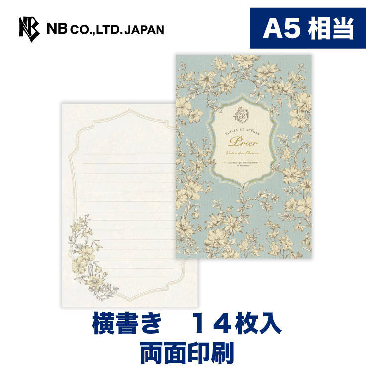 更紙 A3 （四六判42kg）【Sセット・100枚】［ざら紙・わら半紙・ざら半紙・学校用紙］