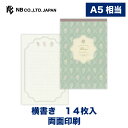 エヌビー社 便箋 Prier ジョリ | 14枚入 a5 相当 A5 相当 横書き ヨコ 定番 レター 手紙 お礼状 ラブレター 結婚式 記念日 友達 おしゃれ...