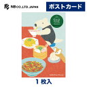エヌビー社 ポストカード やまのは町内会 町中華 | 1枚入 はがき ハガキ 葉書き 郵便番号枠なし 動物 飾り 雑貨 ご挨拶 ふるさと 故郷 帰省 思い出 旅先 おしゃれ 御洒落 カワイイ かわいい 可愛い シンプル 上品 お礼状 お礼 友達 引越しアリクイ テン