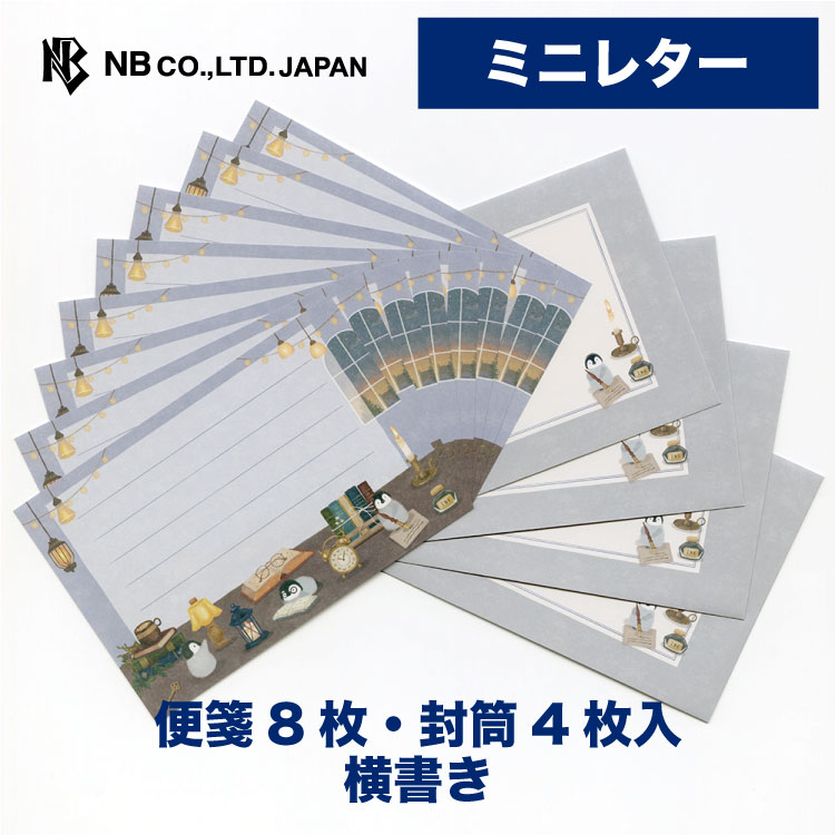 Rakuten - エヌビー社 ミニレター まったり デイ ペンギン | ミニレターセット 横書き 便箋8枚 封筒4枚 洋形3号封筒 定形内 ミニ 小さい レターセット レター 手紙 大人 おしゃれ 御洒落 かわいい 可愛い 人気 シンプル 上品 友達 贈り物 お礼 お祝い 御祝い 先生