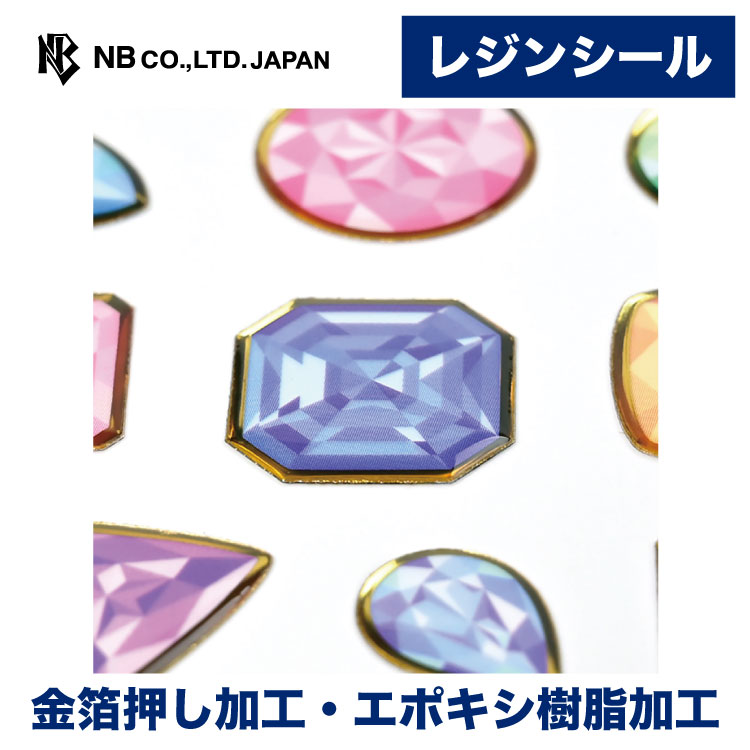 樂天商城 - エヌビー社 レジンシール大 宝石 | ステッカー sticker シール エポキシ樹脂加工 金箔 ぷっくりとしたシール キラキラ デコレーション 手紙 封筒 色紙 封緘 大人 手帳 ダイアリー デコ おしゃれ 御洒落 オシャレ かわいい 可愛い カワイイ キュート カラフル