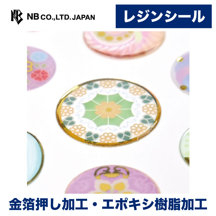 エヌビー社 レジンシール大 ガラスボタン | ステッカー sticker シール エポキシ樹脂加工 金箔 ぷっく..